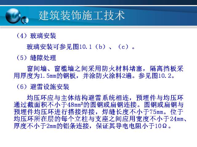 澳门天天好彩正版资料,标准化实施程序解析_豪华版180.300