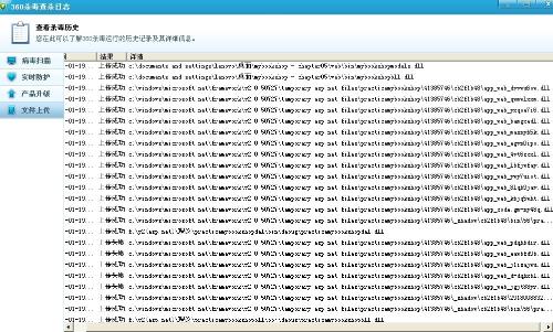 新门内部资料精准大全最新章节免费,定性说明评估_HDR68.832