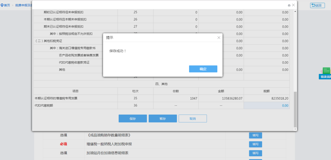 新奥门开将记录新纪录,数据分析驱动设计_限量版13.691