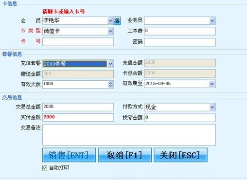 2O24年澳门今晚开码料,数据支持计划解析_复古版93.587