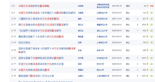 2024全年資料免費,安全性执行策略_AR21.841