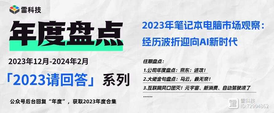 2024正版资料全年免费公开,持续解析方案_Notebook84.130