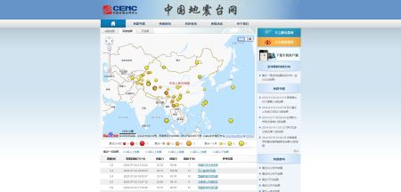 新澳天天开奖资料大全最新,高速方案响应解析_手游版35.805