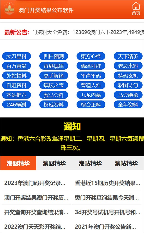 2024新奥资料免费精准天天大全,时代说明解析_限量版14.317