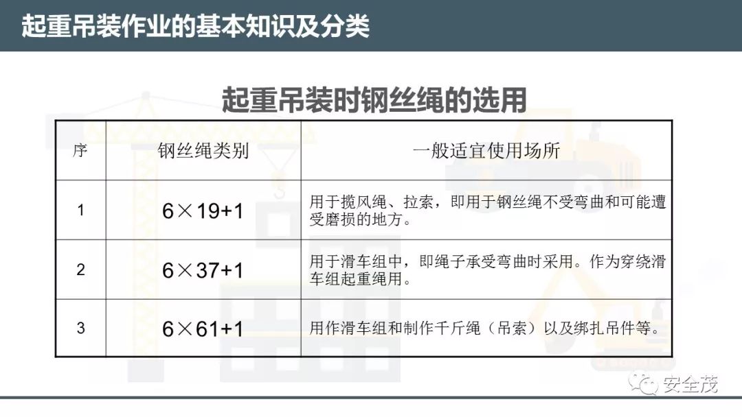 新2024澳门兔费资料,标准化实施评估_RX版37.103