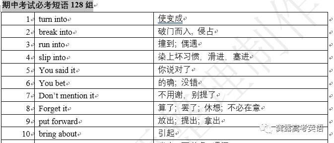 三肖三期必出特肖资料,决策资料解释落实_超值版88.301