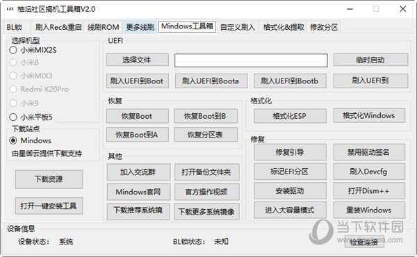 2024管家婆一肖一特,绝对经典解释落实_AR版80.804