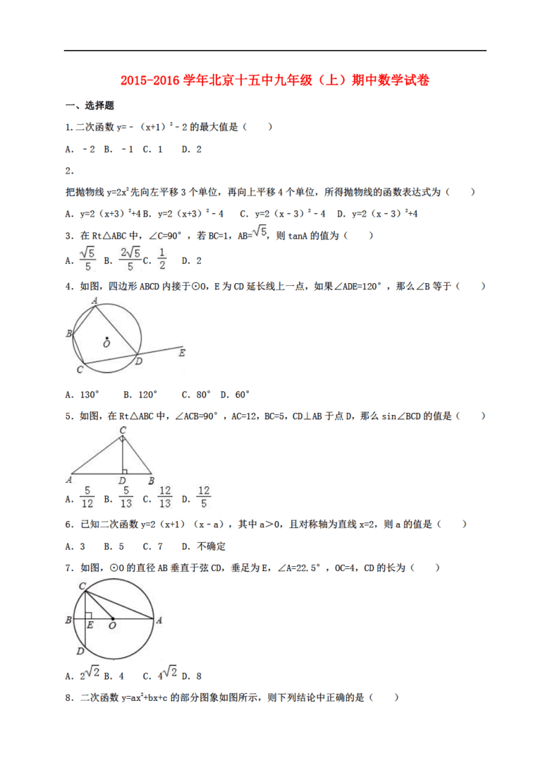 新澳门正版免费大全,权威分析说明_C版63.800