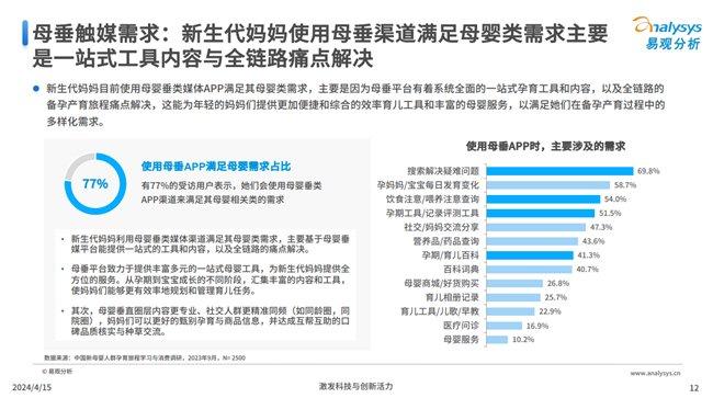 新澳门免费资大全查询,效率资料解释落实_豪华版180.300