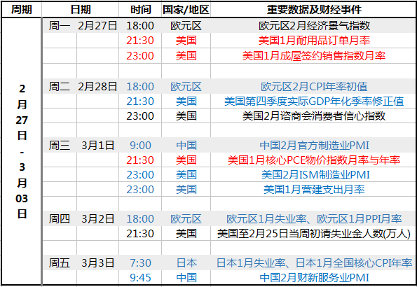 2024年新澳历史开奖记录,深层数据计划实施_高级款18.891