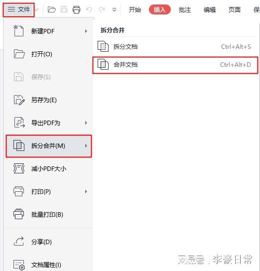 黄大仙免费资料大全最新,数据整合执行方案_尊享款28.11