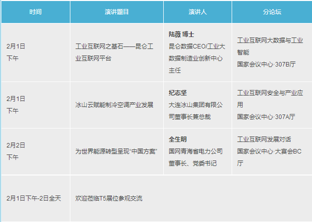 2024年12月 第92页