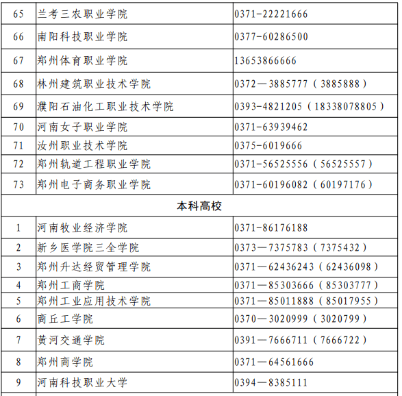 澳门开奖结果+开奖记录表013,最新热门解答落实_win305.210