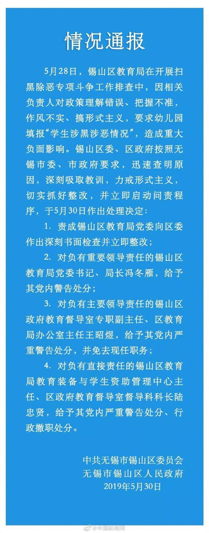 锡山区交通建设蓬勃发展，交通运输局最新消息揭秘