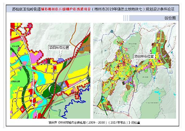 河西区自然资源和规划局最新项目概览及动态分析