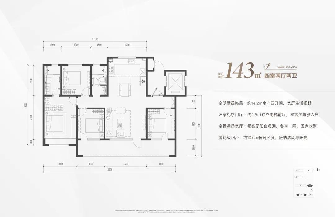 石嘴子乡新项目引领乡村振兴新篇章