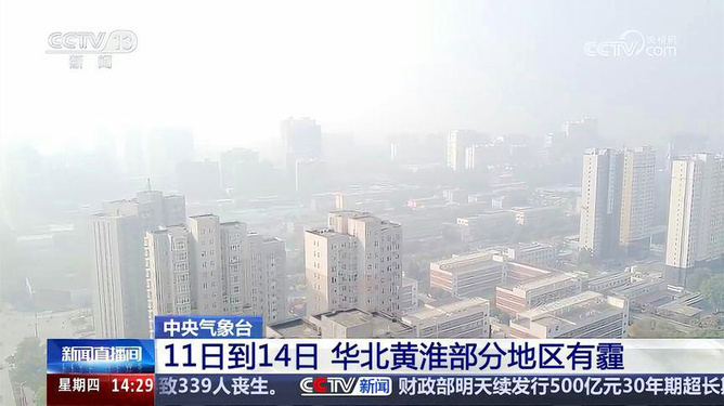 文化北后街街道天气预报影响下的社区活动安排