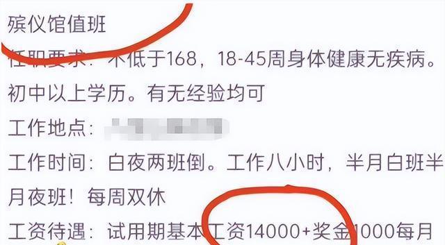 正阳县殡葬事业单位招聘启事概览