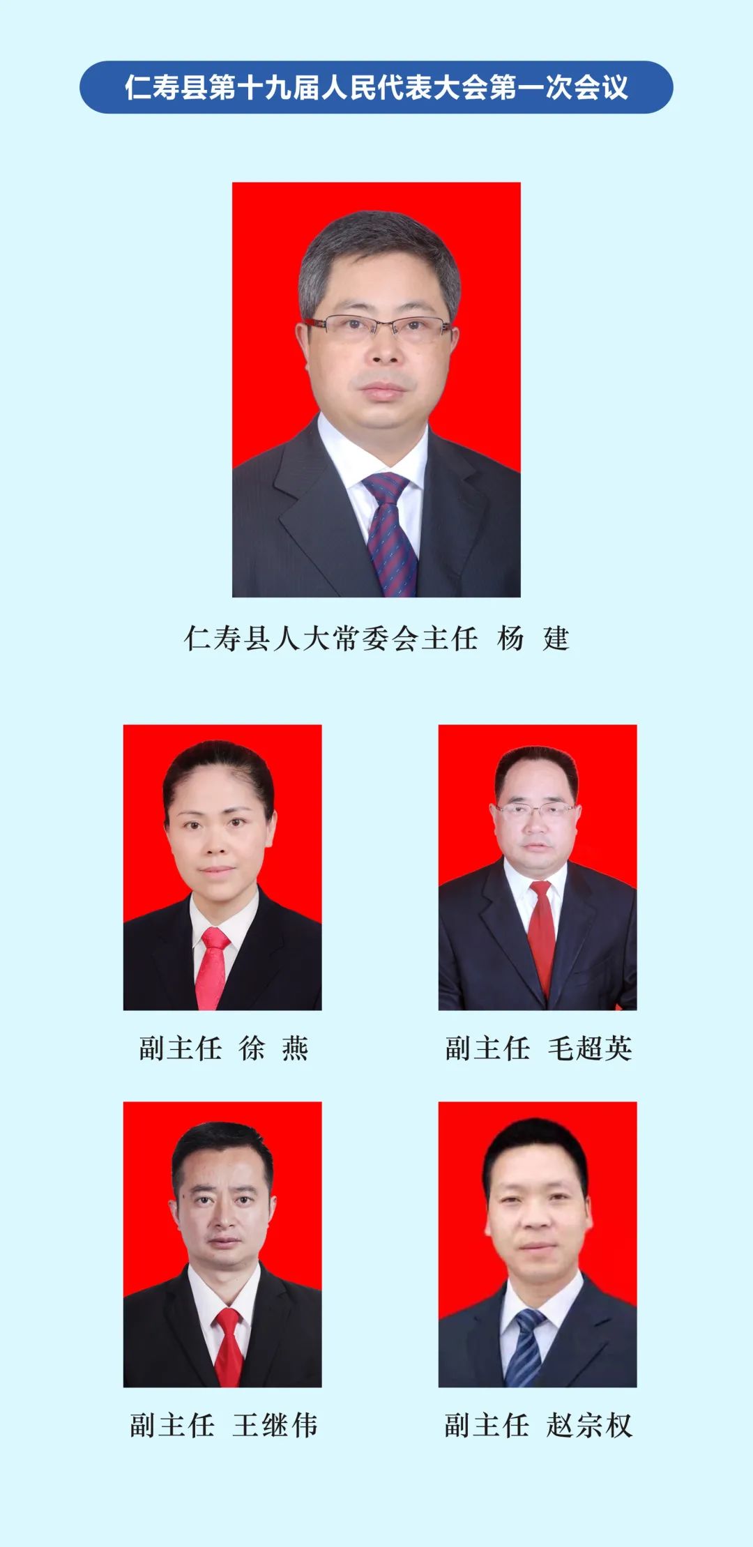 仁寿县级托养福利事业单位新领导团队引领开启新篇章