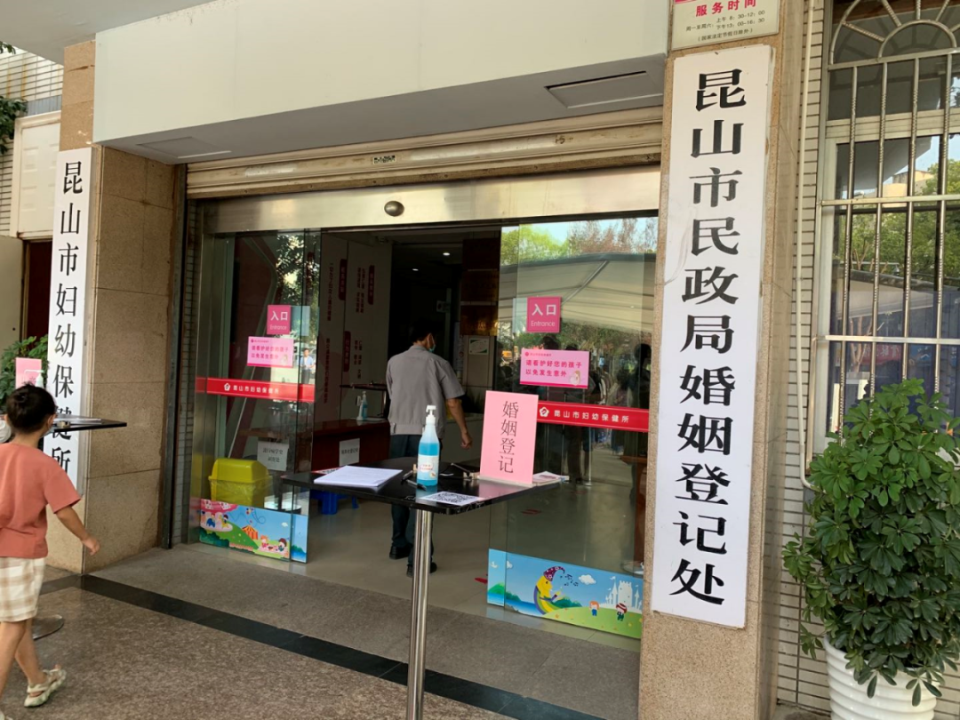 昆山市民政局服务升级与社区发展新动向揭晓