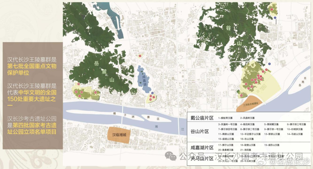 狮子山区文化局发展规划深度解读