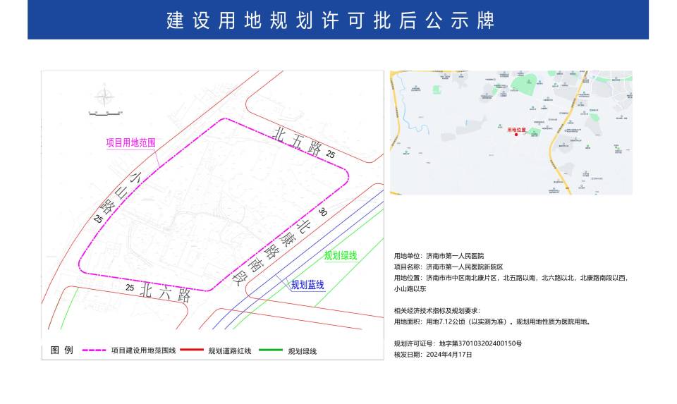 庐山区殡葬事业单位发展规划探讨与展望