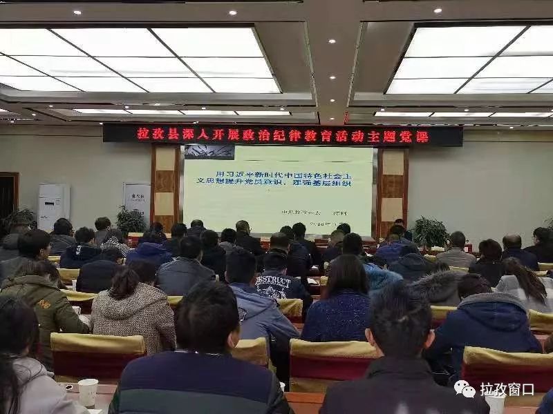 拉孜县科技局最新新闻综述，科技创新与发展动态解析