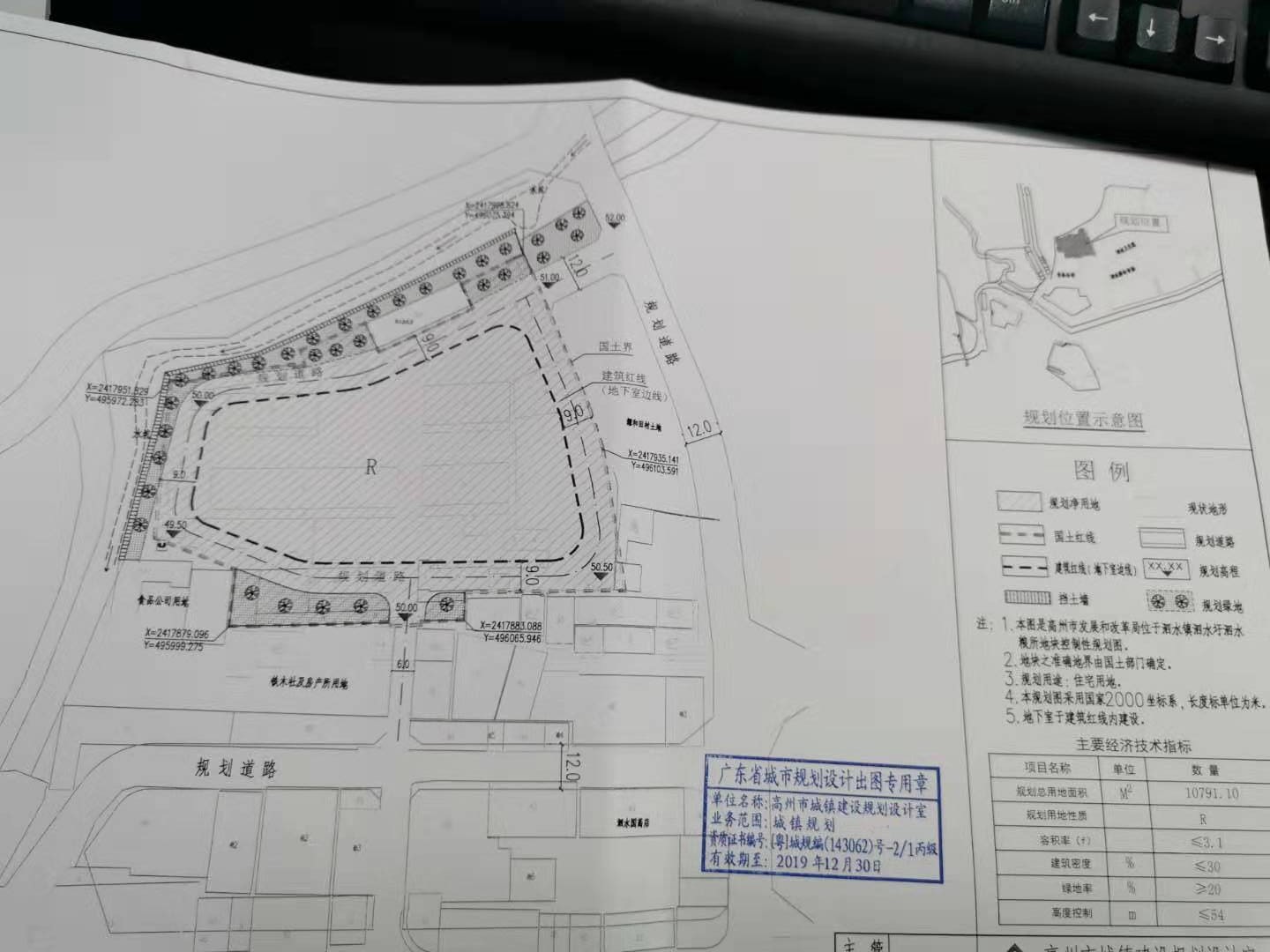 巴彦县发展和改革局最新发展规划深度解析