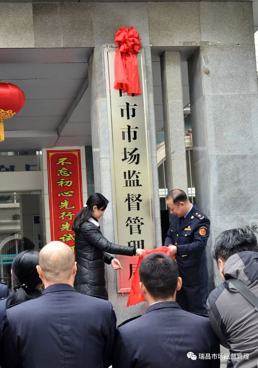 淅川县市场监督管理局招聘新岗位详解