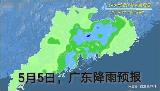 硷滩村委会天气预报更新通知