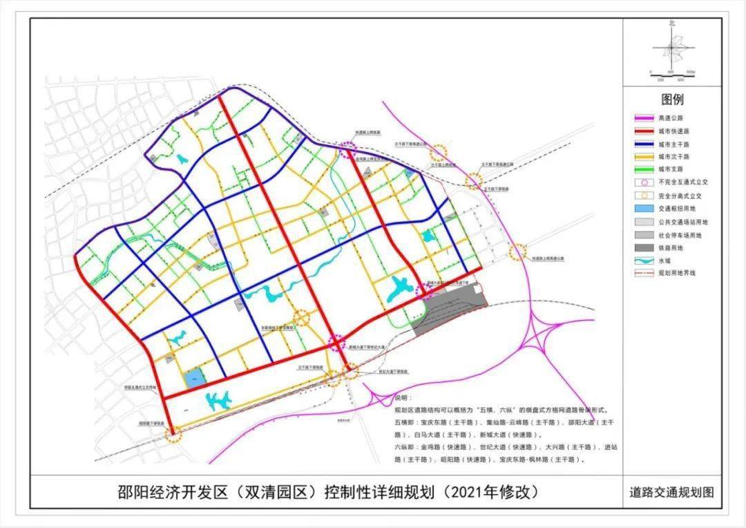 邵阳县发展和改革局最新发展规划深度解析