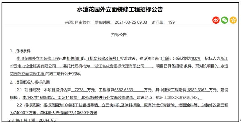 溪湖区防疫检疫站最新招聘信息详解