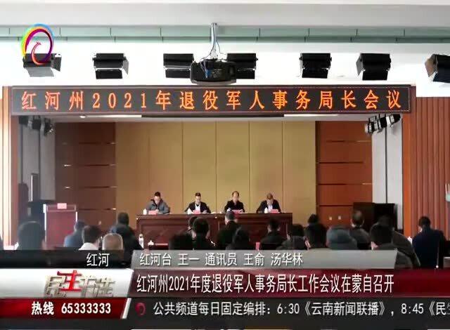 湖里区退役军人事务局领导团队全新亮相，未来工作展望与承诺