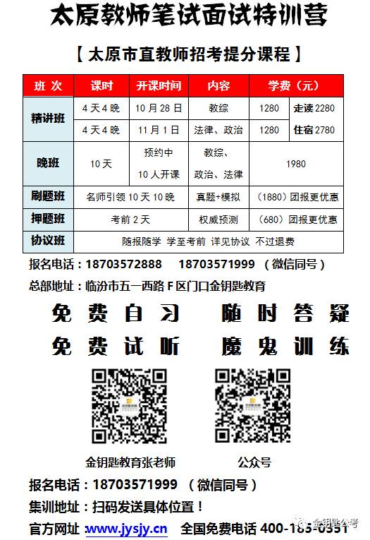 临夏县计生委最新招聘信息全面解析