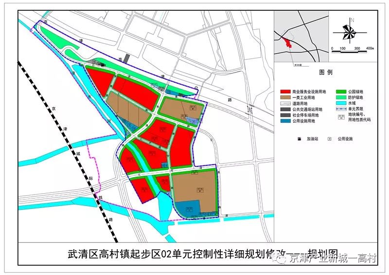 颍泉区数据和政务服务局发展规划解读，未来路径与战略方向