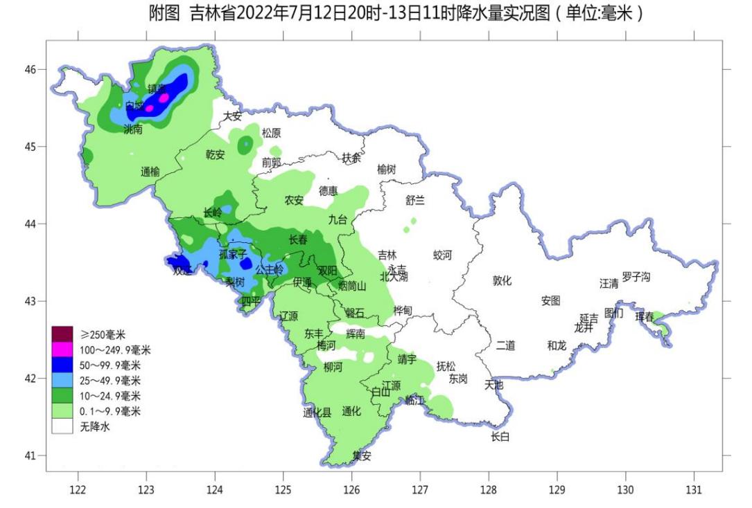 镇赉县水利局发展规划，构建水安全，推动可持续发展