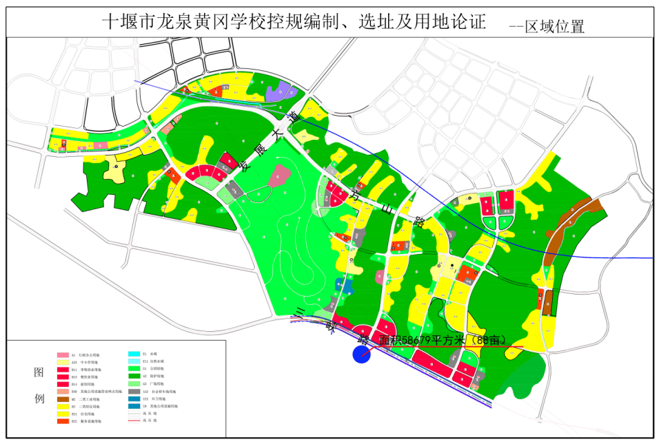 2025年1月3日 第3页