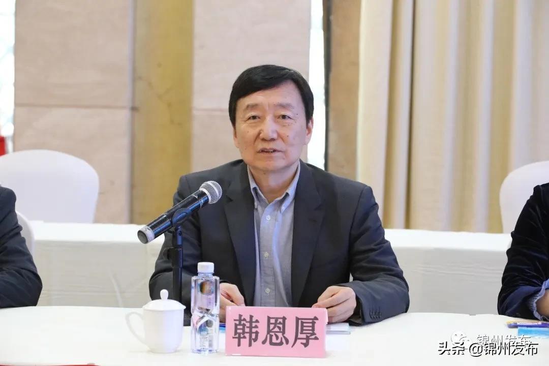 锦州市市社会科学院人事任命引领科研创新，共筑发展新篇章