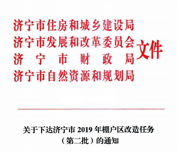 兴安县财政局未来发展规划揭晓，塑造财政蓝图，助力县域经济腾飞