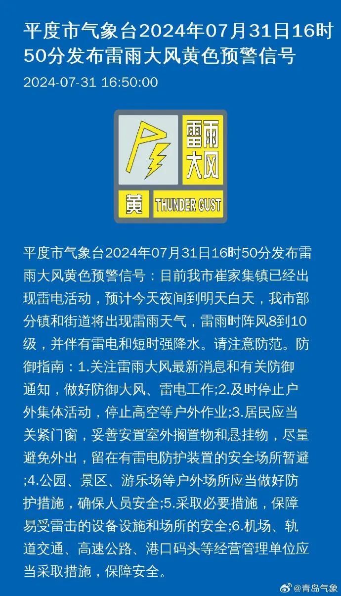 瑞新村民委员会最新招聘启事概览