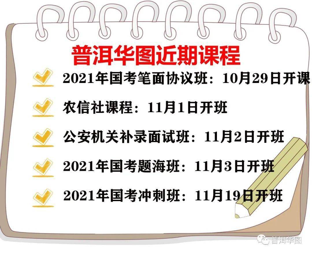 江城哈尼族彝族自治县审计局招聘信息发布与热点解读