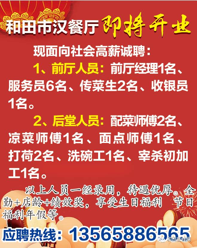 巴哈最新招聘信息，开启职业新篇章的大门