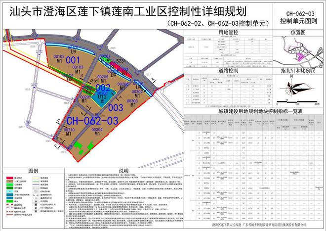 玲珑塔镇发展规划揭秘，塑造未来繁荣新篇章