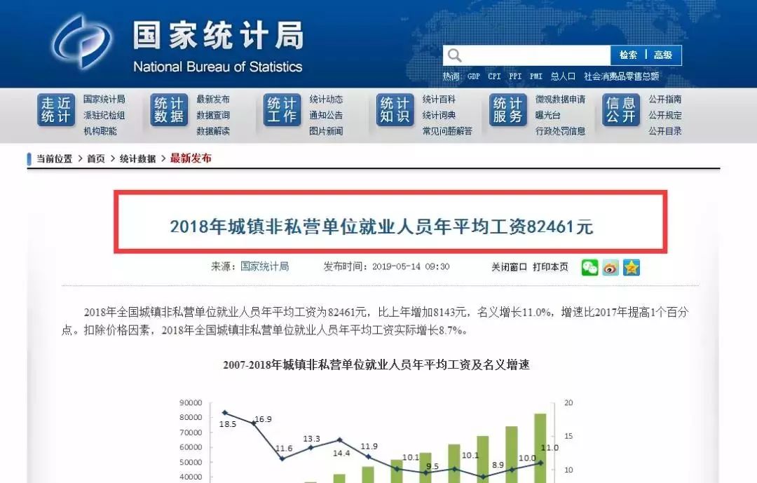 开城镇最新招聘信息汇总，黄金机会与挑战的职业发展之路