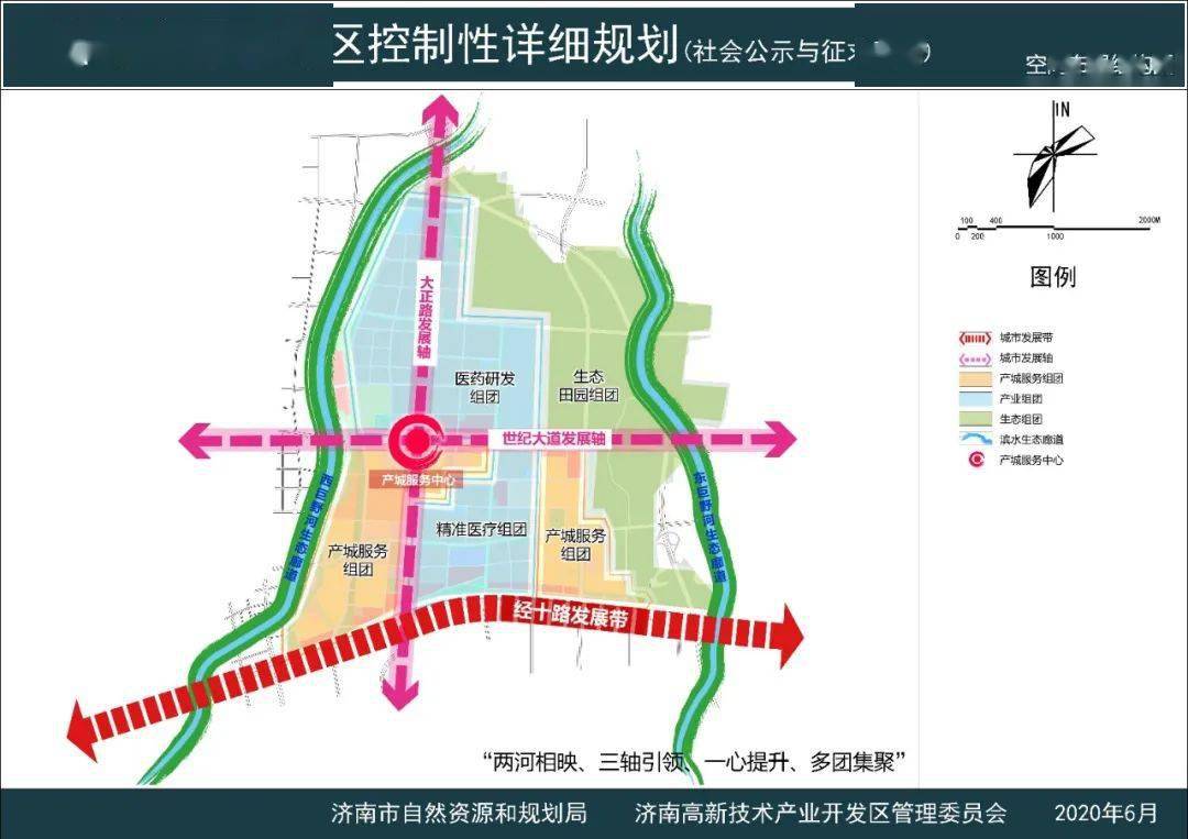 西安区康复事业单位发展规划深度解析