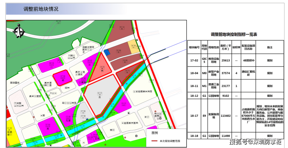 胡坪村民委员会最新发展规划深度解读