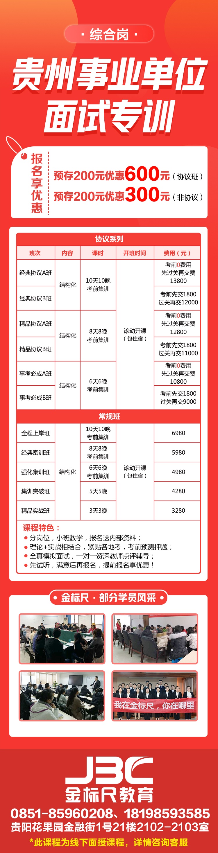 汇川区体育馆招聘最新动态与求职指南首览