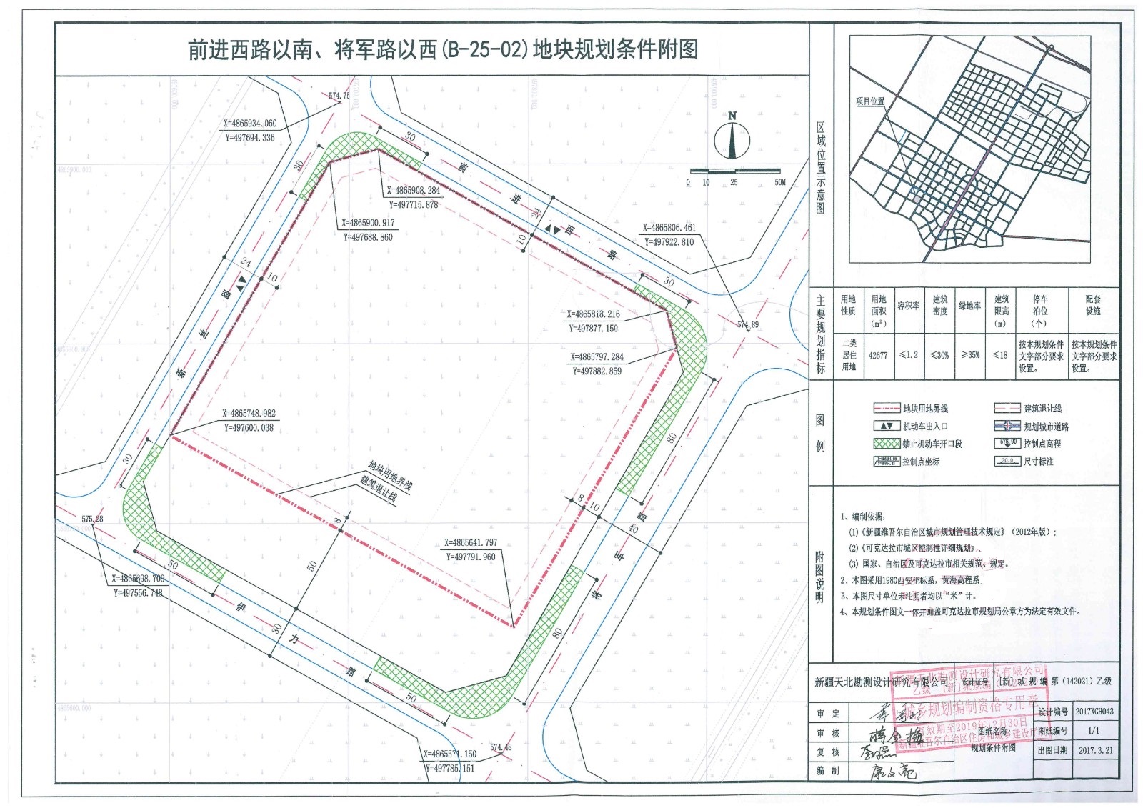 清浦区数据和政务服务局最新发展规划深度解读