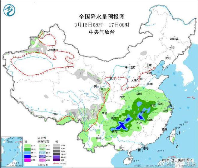 解放岩乡天气预报更新通知