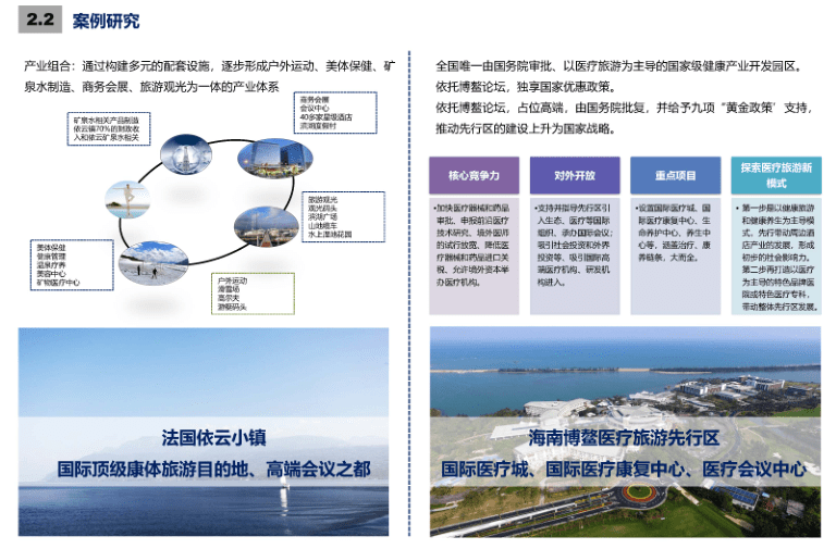 康禾镇未来发展规划引领区域发展新篇章